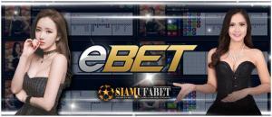 Read more about the article eBET casino APK ดาวน์โหลด