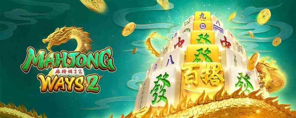 You are currently viewing Mahjong Ways 2 slot