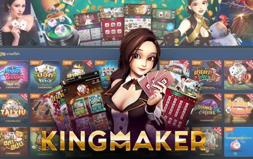 You are currently viewing Kingmaker Plinko