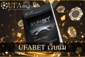 Read more about the article UFABETเว็บแม่