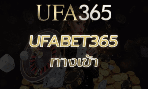 Read more about the article ufabet365