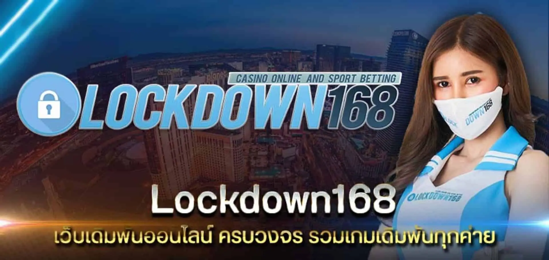lockdown 168